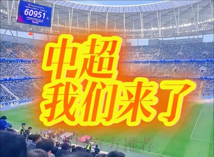 大连召开足球发展座谈会 冀为中国足球献更大力量