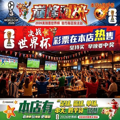 世界杯下注入口注册流程全方位解析 世界杯下注入口注册流程全方位解析